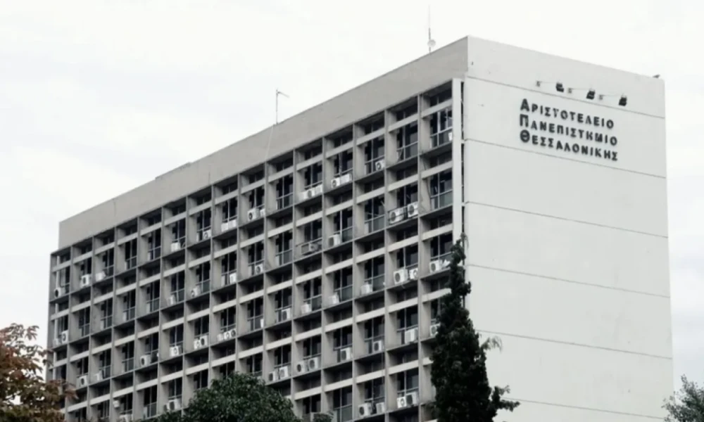 Προκαταρκτική έρευνα για την κατάληψη στο τμήμα Γεωλογίας του ΑΠΘ